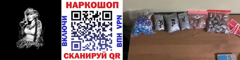 Купить наркотик аптеки Верхний Тагил СОЛЬ КОКАИН ГАШ Меф МАРИХУАНА