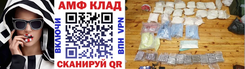 АМФЕТАМИН VHQ Верхний Тагил