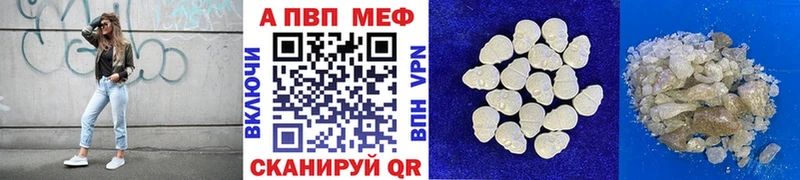 A-PVP кристаллы  Верхний Тагил 