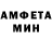 МЕТАМФЕТАМИН Methamphetamine Dezdemona M