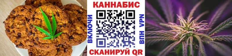 наркота Верхний Тагил Cannafood конопля