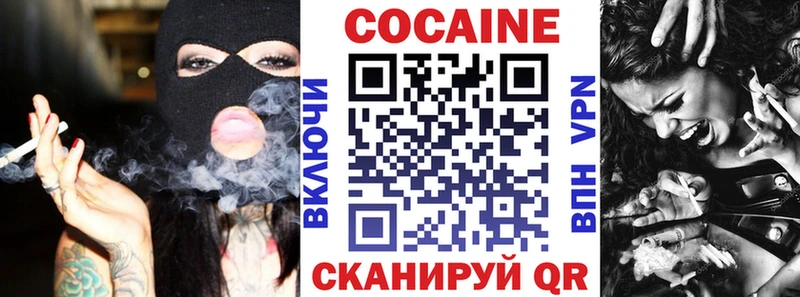 наркошоп  Верхний Тагил  КОКАИН 98% 