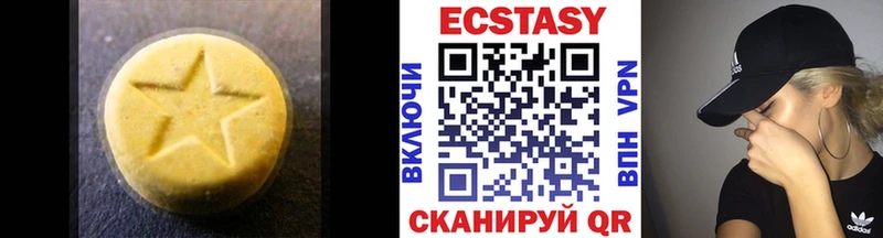 мориарти наркотические препараты  Верхний Тагил  Ecstasy 99% 