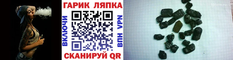 купить цена ОМГ ОМГ ТОР ГАШ Изолятор Верхний Тагил