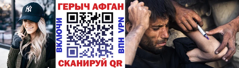 ГЕРОИН афганец  Верхний Тагил 