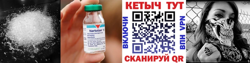 КЕТАМИН ketamine  это официальный сайт  Верхний Тагил  купить закладку 