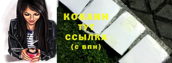 MESCALINE Армянск