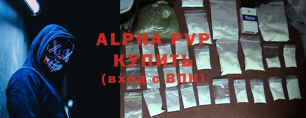 эйфоретик Балахна