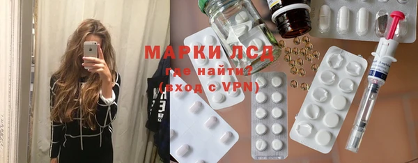 мескалин Балабаново