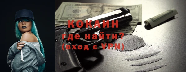 эйфоретик Балахна