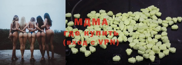 MESCALINE Армянск