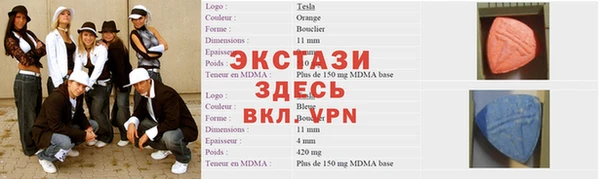 прущий лед Арсеньев