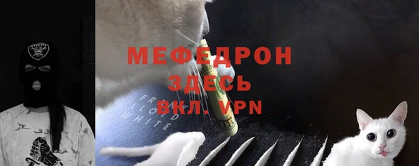MESCALINE Армянск