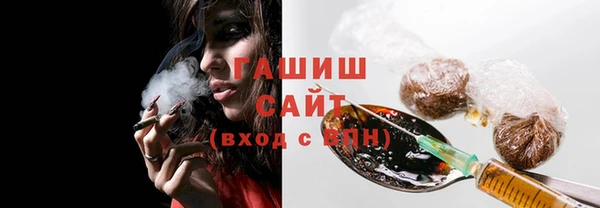MESCALINE Армянск