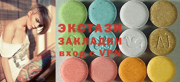 MESCALINE Армянск