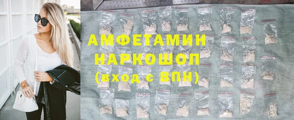 мескалин Балабаново