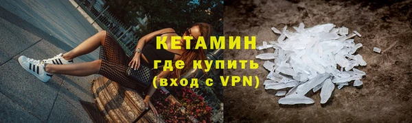 прущий лед Арсеньев
