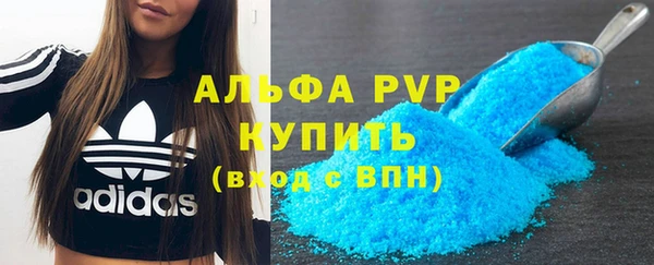 эйфоретик Балахна