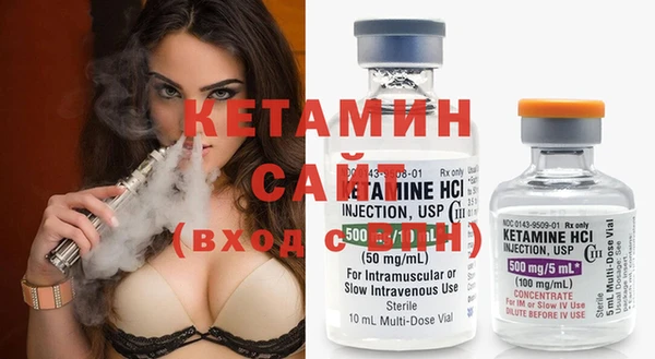 MESCALINE Армянск