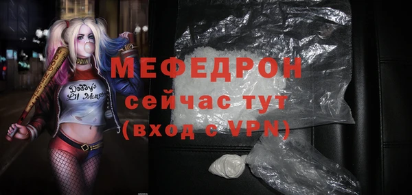 прущий лед Арсеньев