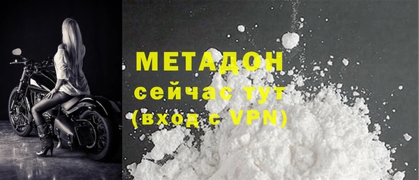 эйфоретик Балахна