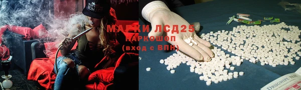 MESCALINE Армянск