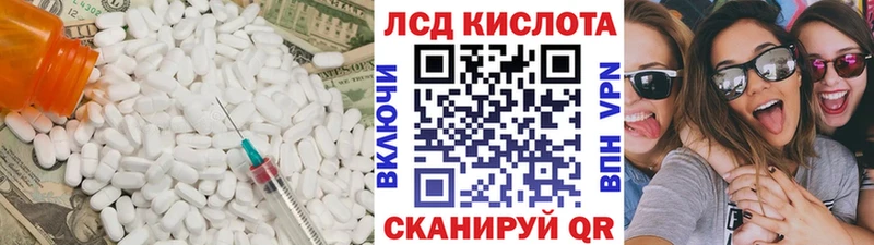 Лсд 25 экстази ecstasy  Верхний Тагил 