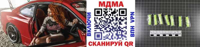 МДМА кристаллы  MEGA ТОР  Верхний Тагил 