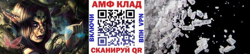 МЕТАМФЕТАМИН кристалл нарко площадка какой сайт Верхний Тагил как найти закладки