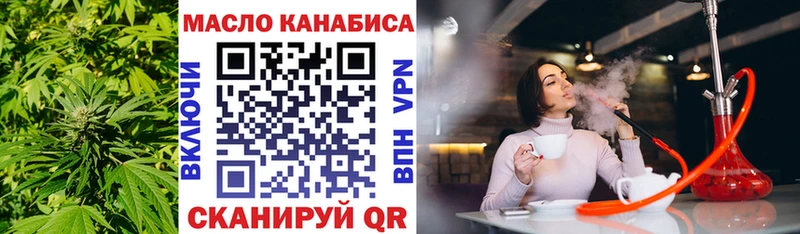 Дистиллят ТГК концентрат  Верхний Тагил 